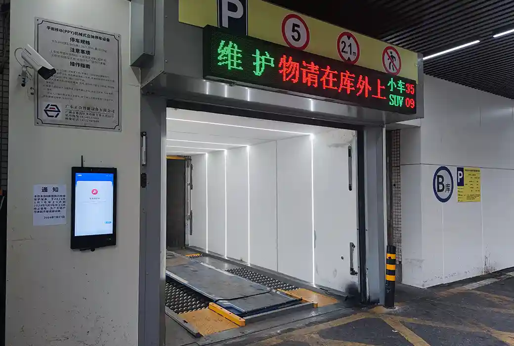 Guangzhou-Shuttle